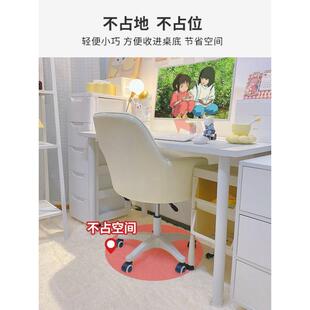 家用电脑椅女房生卧室子久坐间降可爱小转椅69415可升学习椅书桌