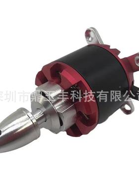 3548翼-900kv1100K2826无刷外转子VKM电机航模滑翔机固定飞机动V