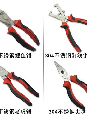 中防牌防磁304不锈钢水泵钳寸1嘴0寸1QIO2寸8可节白钢鹰钳子调不