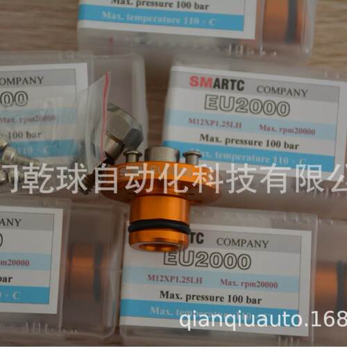 EU2000M1EU20002*P.25L1HSM旋转接头原厂质保