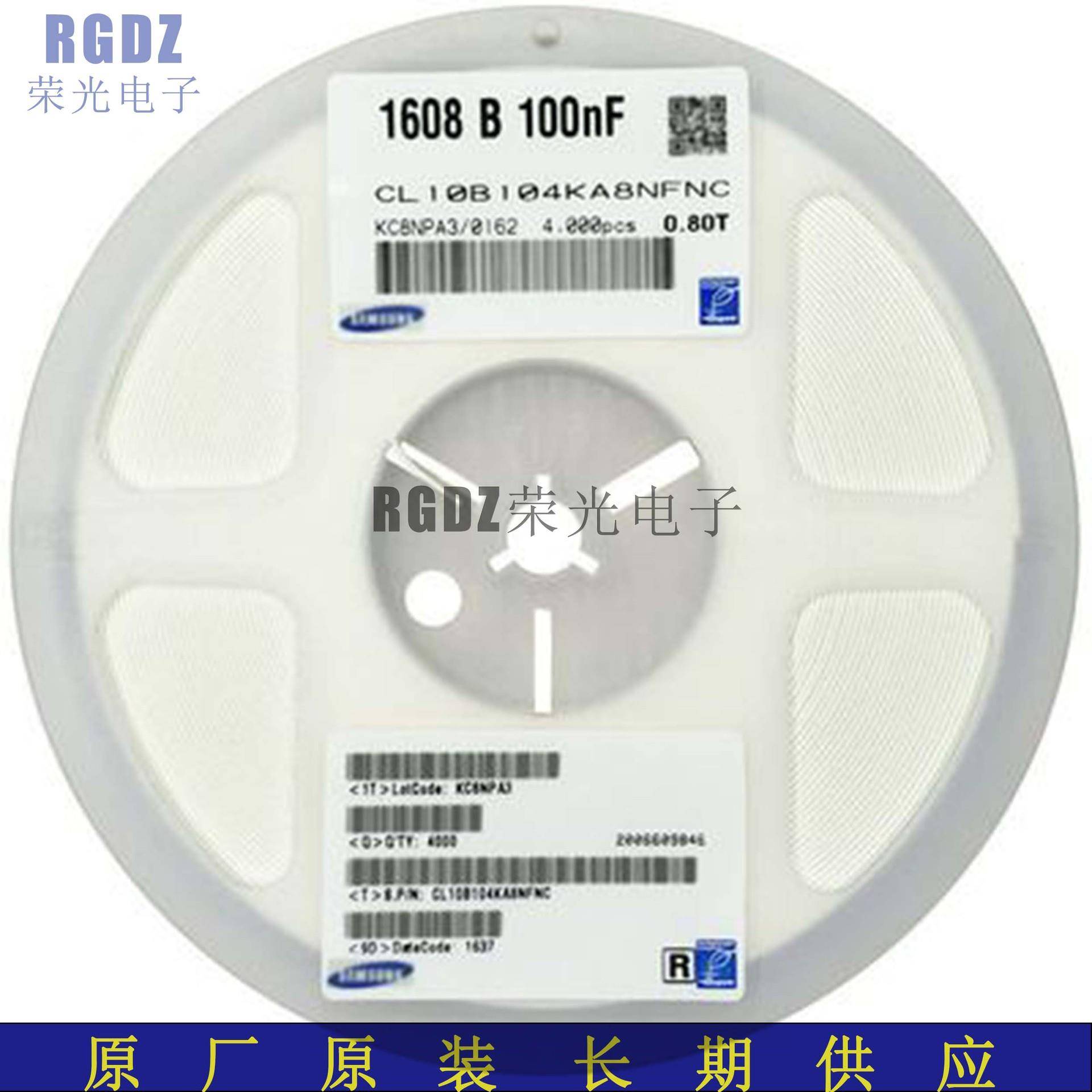 原装贴片电容L10CA1N05KB8NNNC0603105K1UF1000F50VX5RMFL10%