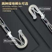 15快00V接线双舌插式 地高压接地棒440携带短路接地线铁路轨道专型