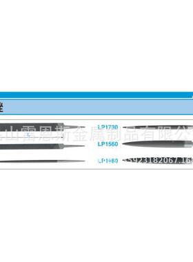 米思米MISU0MI精密锉LP116/LP11UBK2/LP166/9LP5170/LP160/LP160