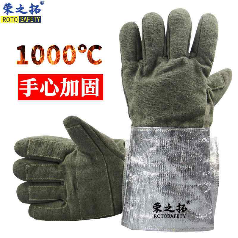 1000度耐高温手套隔热工业五指防烫防火芳纶碳纤维铝箔高温炉专用