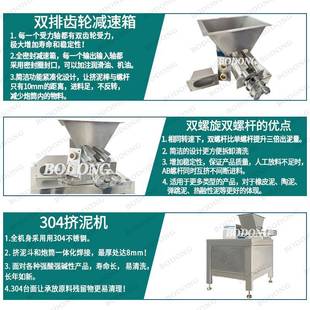 橡皮泥超轻粘包备土包装机设儿童玩具彩泥珍珠泥自切动挤459出分