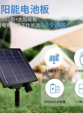 LED户外露营太阳珍珠灯灯串彩氛围珍珠小灯串能G40灯串REU诞圣灯