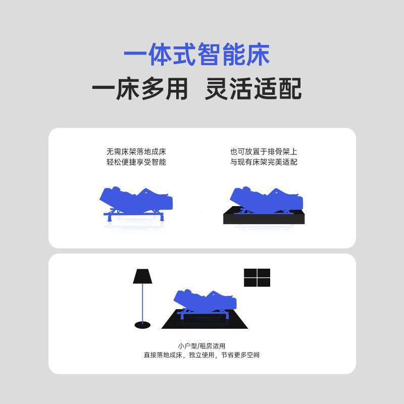 睡一体式多功能哄智311能床入眠止鼾卧电动双人床悬浮床垫FU软7,住宅家具,皮艺床,淘宝优惠券,粉丝福利购,淘宝优惠卷