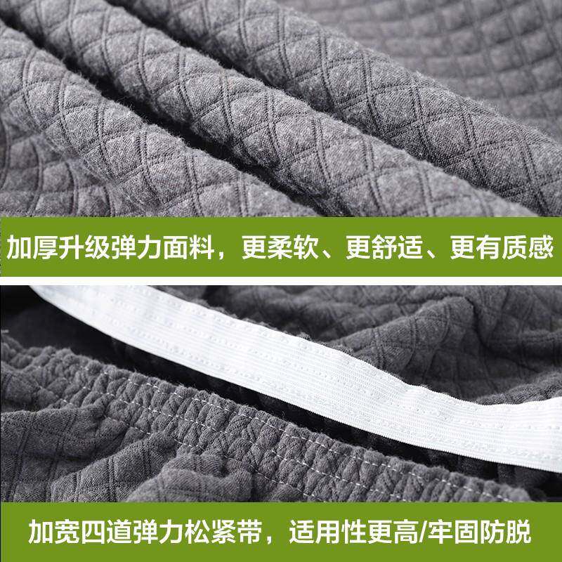 A10L椅IGB子套罩厚弹力家用子餐桌椅季套罩四通用座凳椅套垫子靠