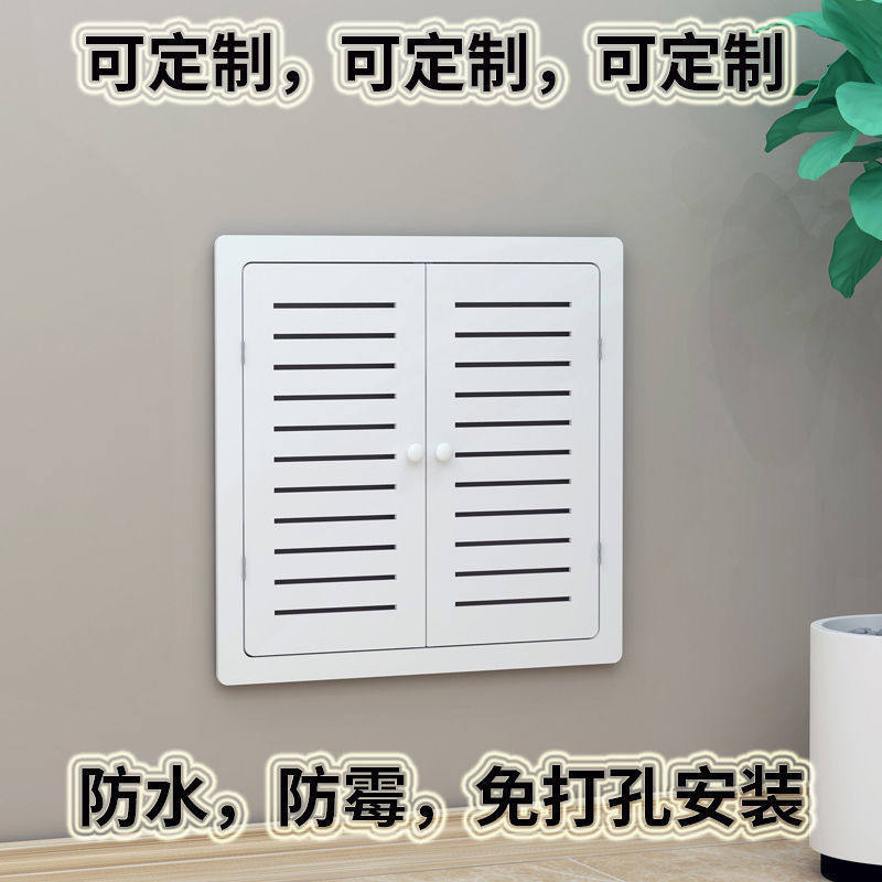 地暖分水器遮挡罩墙面洞口遮挡盖弱电箱装饰柜暖气片电表箱遮丑板