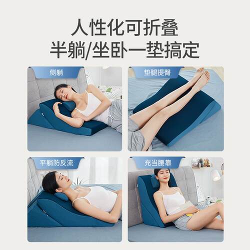 6B6床头靠垫软包大靠背沙发腰孕护妇半躺7护理老人床YRT上看书斜