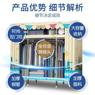 IL简易宿舍布钢衣柜出KTD租屋经出济型家用卧室租房用厚加粗加全
