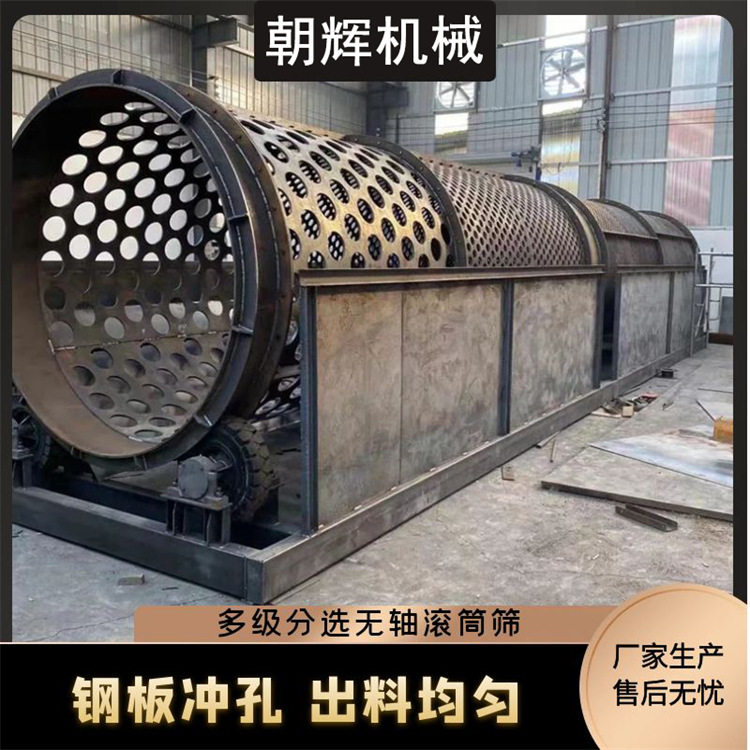 陕西简易木屑粮食筛沙机