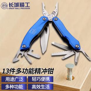 钢丝LAH钳虎钳多老功家用钳子电能工工具绝缘钳工业级1钢件丝钳