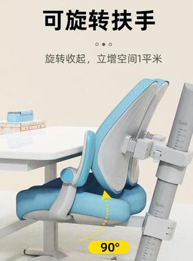 色学套桌椅装可习升降初中小学生WGE写字读书儿童书桌家用课桌白