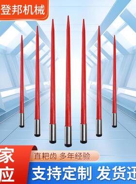 直耙齿4*51250装载0机矛齿干草叉干草矛铲草车GEB钢尖针叉针