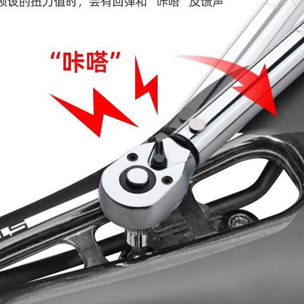 自1/4小飞扭力扳手工具合套组装山地公166路行内车便捷维修工具六