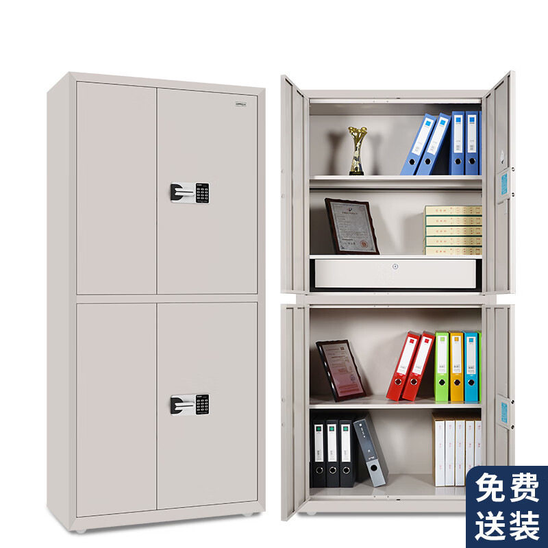国保 保密柜M103电子密码锁办公文件柜认证通双节文档保险柜