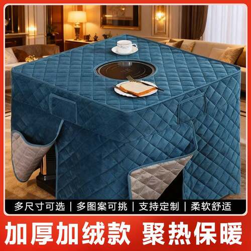 ?烤桌加子罩套电暖炉烤火被子电炉烤MTI火炉厚正方火桌布罩形桌罩