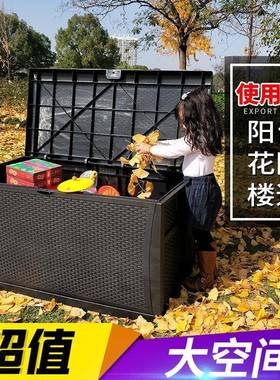 户箱外收纳箱园林工物具柜阳台子庭院防雨防晒多QZD功能大型储箱