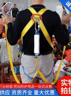 涤纶新欧式安全型带五点式高C空作绳式业安全带欧盟E认证