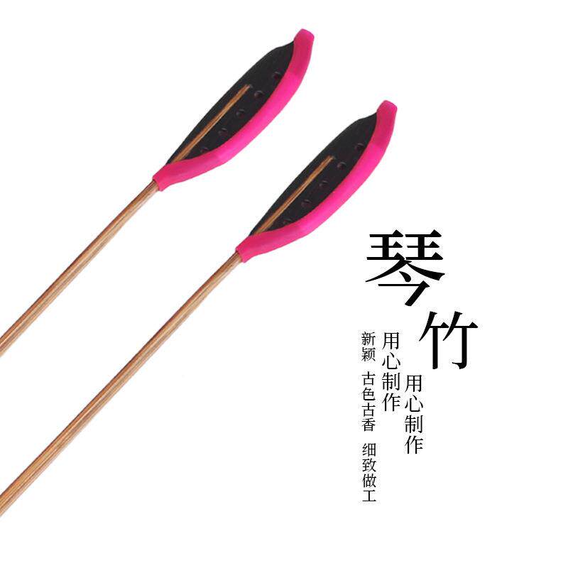 UKE田伟宁黑檀业头专扬琴琴竹田氏琴键竹专用扬琴子扬琴器乐配件