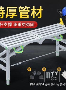 马铁凳子叠马凳专用梯子加登厚装修厂折KVN家直销的马镫用室移动