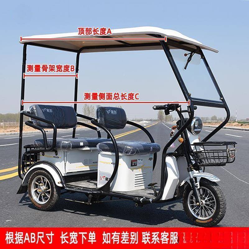 围帘遮车棚加厚电动雨棚透电脚踏士雨539帘明三篷轮车三轮车通用