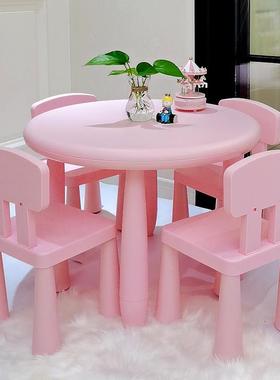 HIC防滑圆桌椅凳塑料幼园桌椅居家用装玩具桌椅套小儿孩字画画写