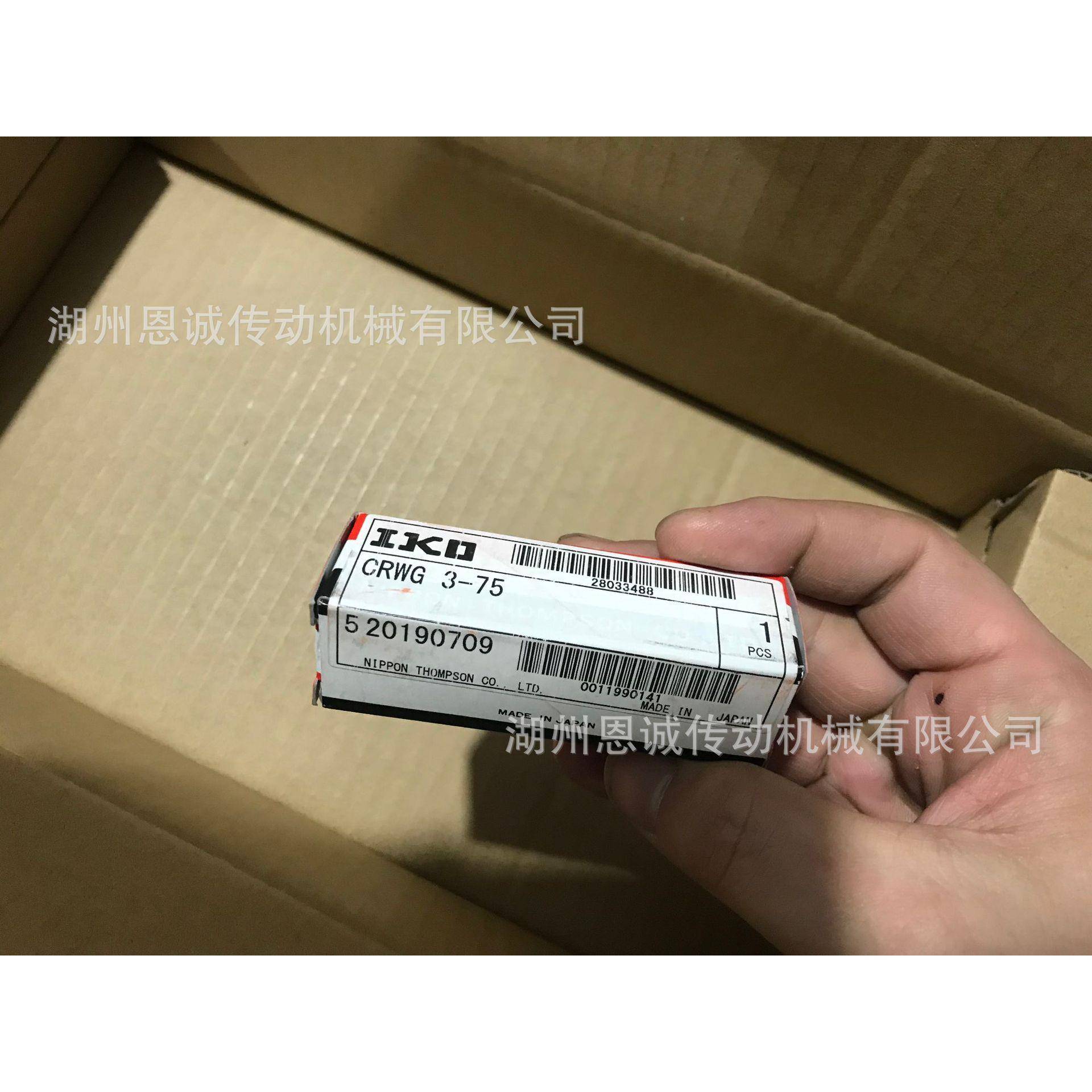 CRWM2-45IKOCRWM2-30CWM-045CRWM2-60C2RWM2-75CRWM2-91R05