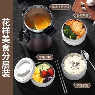 24小时超长保温饭盒家用上族学3F975T568生大容量带饭桶班1锈6