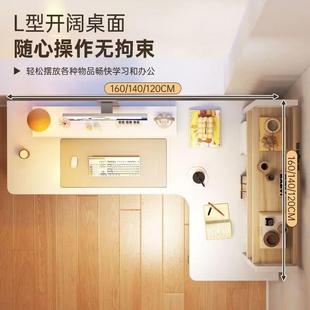 家用LPCG型组合转卧室拐角办公桌子易出简租屋桌桌 角电脑桌书台式