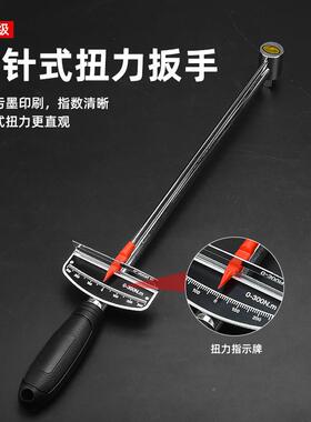 厂家销预扳OLL置式套可调节高直精度扭力手装汽车火花塞扭矩拆卸