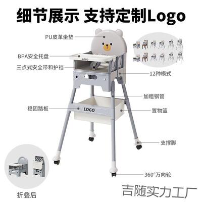 儿童餐椅儿叠AWS童成椅便携可折宝宝式吃饭桌长可调节高低餐椅