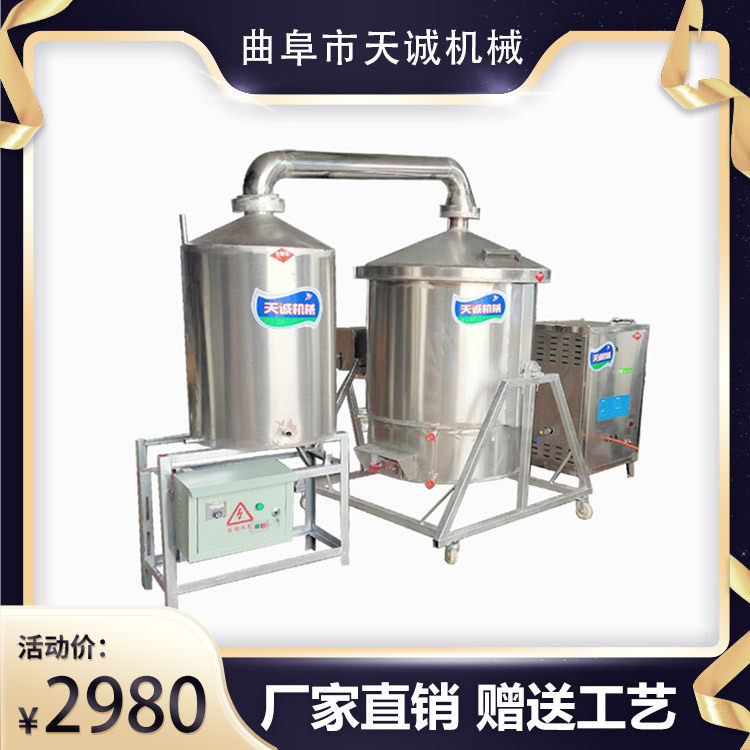 大型商用酿酒设备全套
