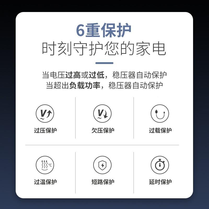 单相压器220V稳大功率5/7/10/5kow全自动交62783流vltageregu1lat