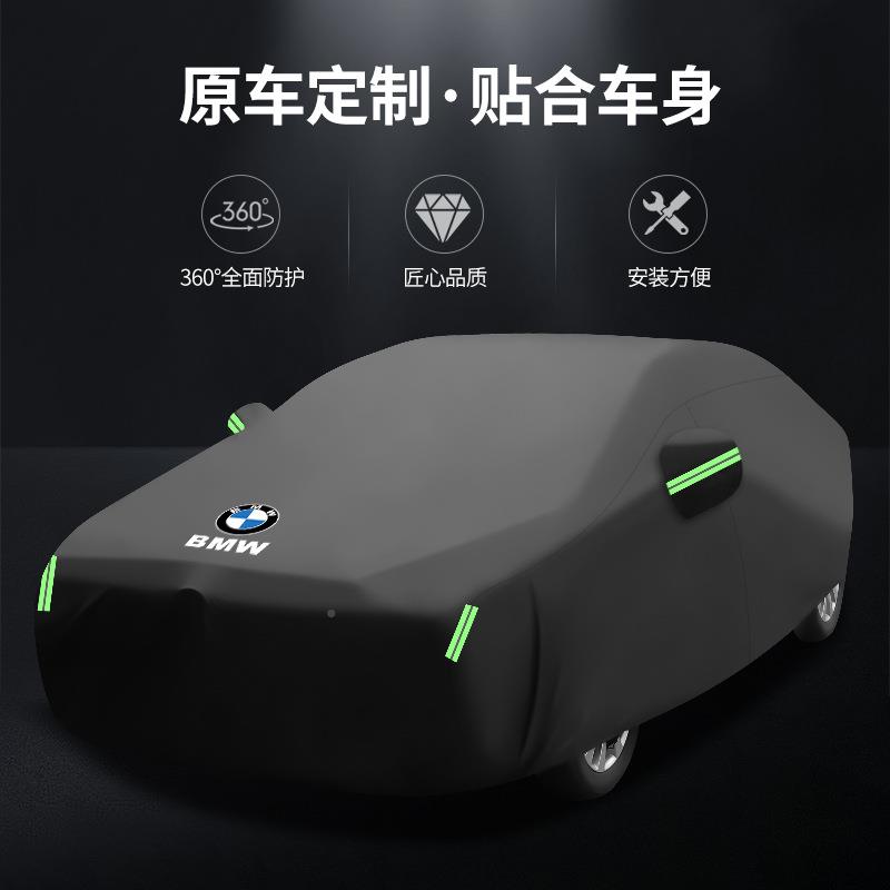 X1X3X45车6车衣X52X5罩1系3系5系7系325liQZM530li防晒防雨隔热