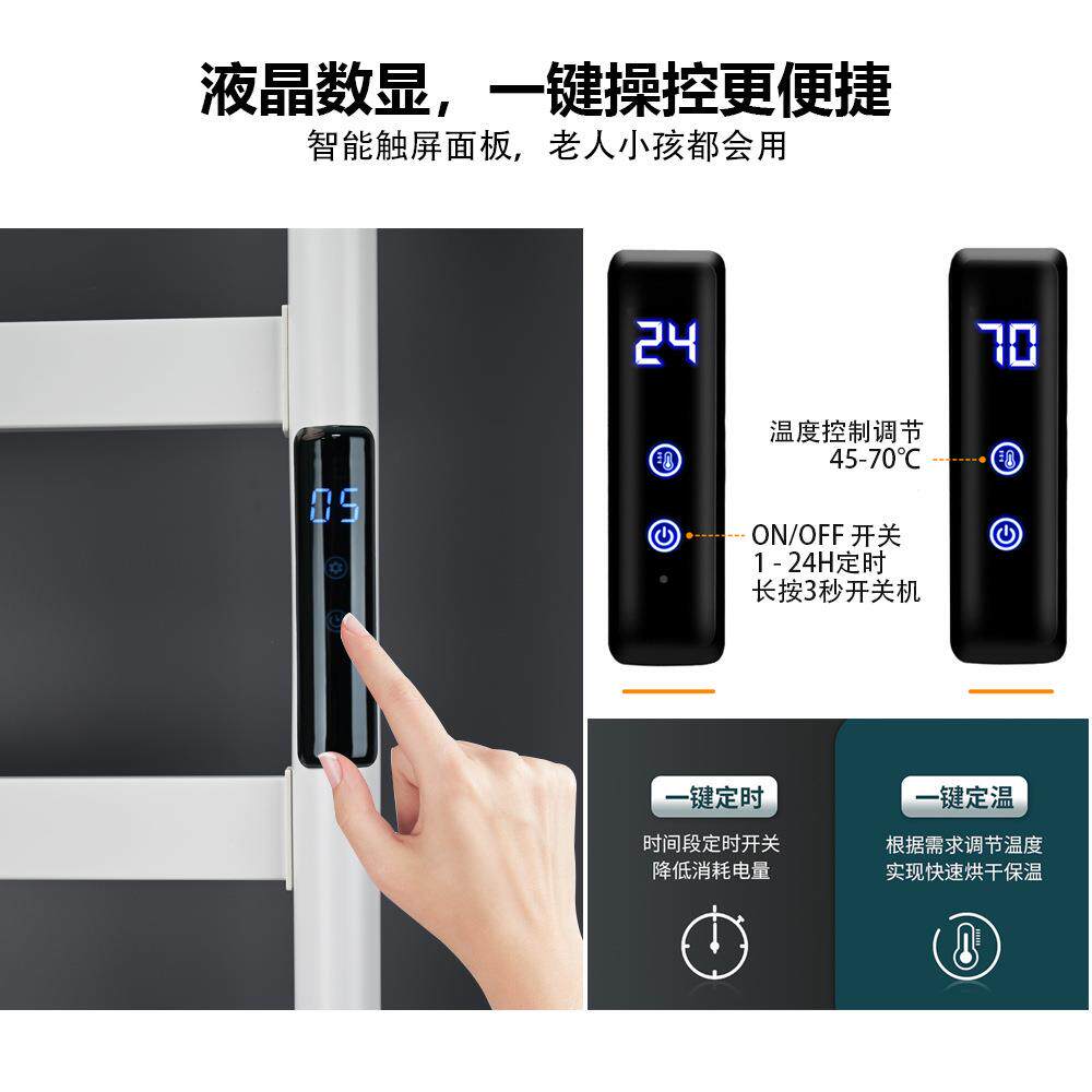 白色电热毛巾304不锈716钢架家用酒店浴浴室智能架烘干加热毛巾巾