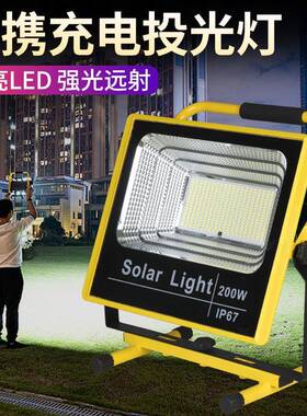 露户led手提灯工车载夜市营应急地摆摊照外明移动VVR充电投光灯强