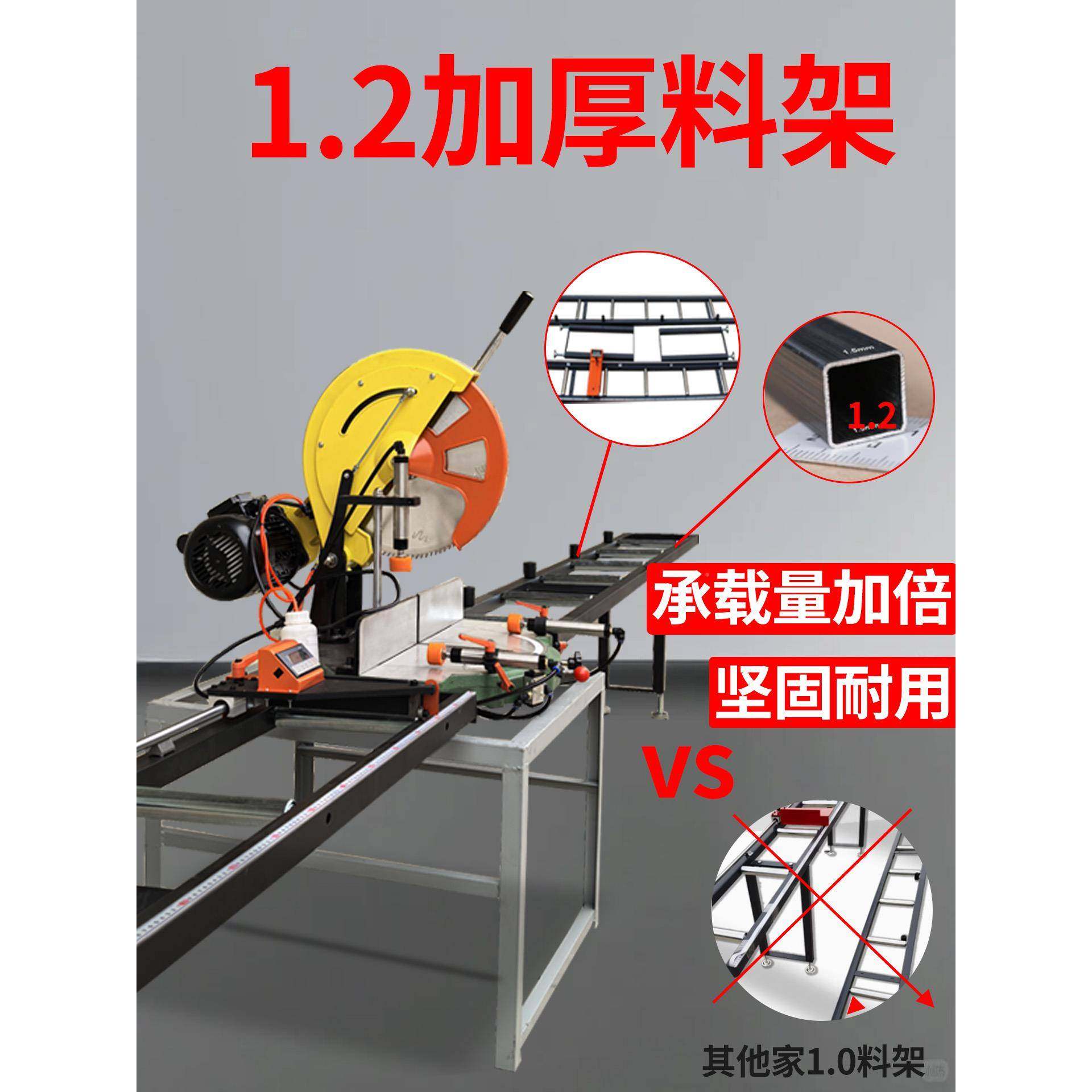 现货铝合金机切割机铝型材切高见描述密精锯铝机转盘锯界铝45度铝,收纳整理,书桌收纳置物架,淘宝优惠券,粉丝福利购,淘宝优惠卷