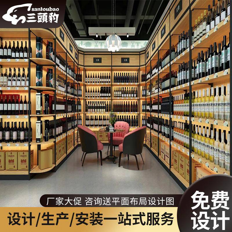 烟酒货417市店展柜酒行架名烟示名酒店的货柜超便利店货架酒类展