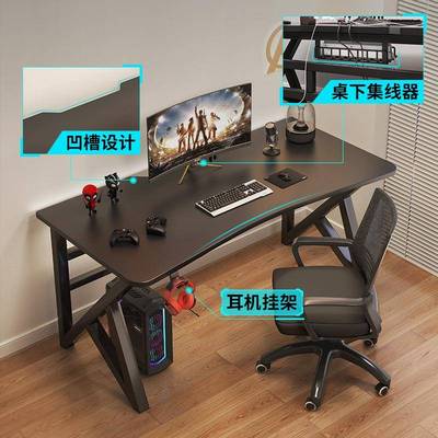 卧明峥A610AN具厂电脑桌台式家用电竞桌椅室家简易桌子工作学台书
