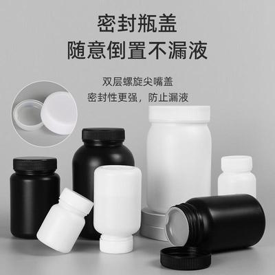 E1640包邮化工溶剂瓶50l~300毫升塑料瓶溶瓶20g/25m0克化工瓶剂子