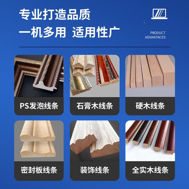 控钉角机数控钉角相框机械4数度推台锯镜框十字5绣画框切角机器装