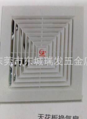 州广红牌天花星直排式排气扇抽风APT20230184天5花板换气扇