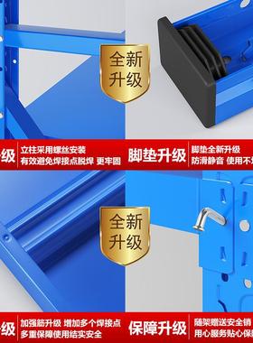 [物仓库PDI货架]仓储架轻型中型货架展示家用地下室多层驿快递站