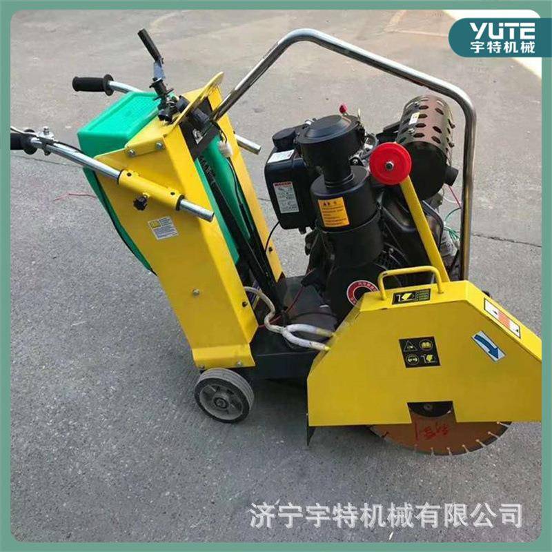 大盘马行路牙咨询客服子槽机柴油自走圆马路切割开机水泥路面开沟
