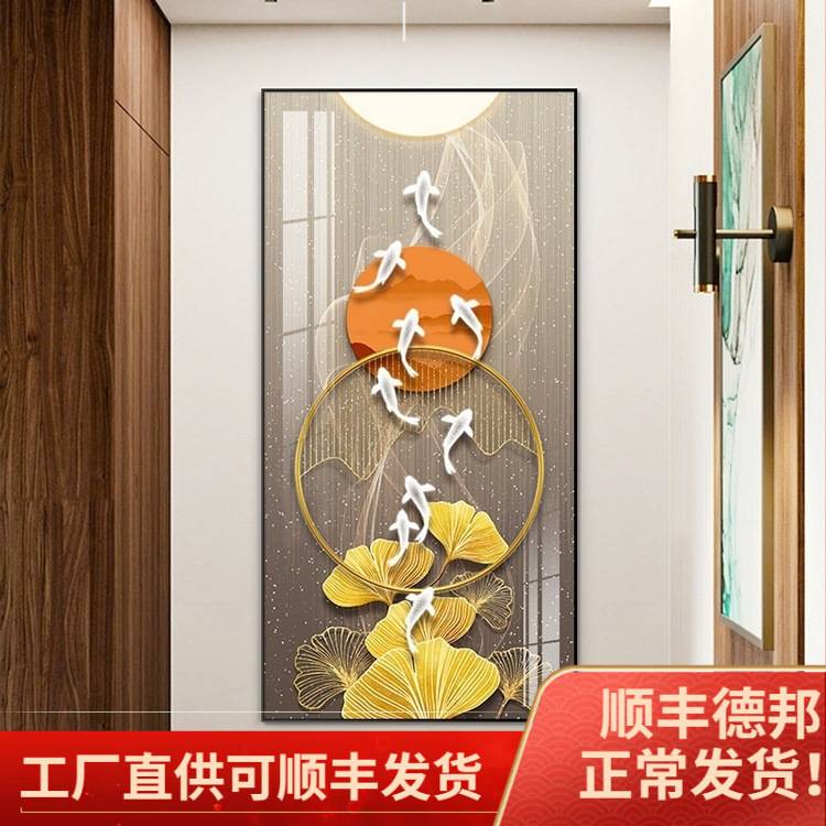 轻奢九鱼图入户挂画进门玄关装饰画轻奢感现代走廊过道正对面壁画图片