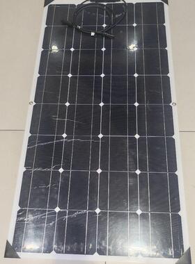 合海洋房车能拖船柔性100W太阳芯家用EEU适储能系统板12V锂电铅酸