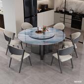 622高端奢岩带板餐桌椅组合家用小型圆户形吃饭桌意式 极简转盘圆