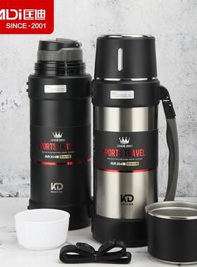 0匡迪900号真空保温234不锈钢户保温壶车载外运动旅行水壶ZWE1800